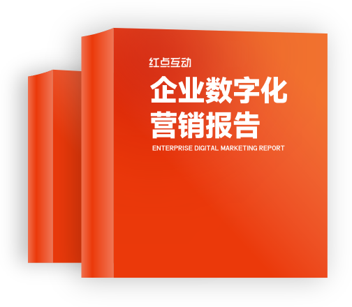 津南区软件开发,津南区网站建设,津南区微信小程序制作,津南区抖音小程序开发,湖北红点科技有限公司